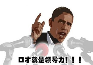 领导力口才培训