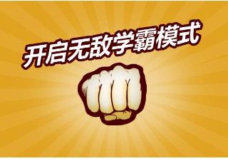 天津会计职业能力提升课程体系解析