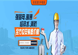 安裝造價培訓實操技能班_項目實操培訓班