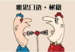 雅思写作口语双预测｜学为贵权威解析