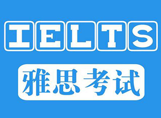 雅思英语VIP