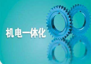 東華大學(xué)《機(jī)電一體化》?？?>
                </div>
                <div   id=