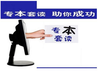 華理工《會計(jì)學(xué)》本科