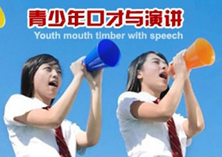 语言培训课程