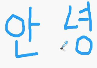寒假、暑假、韩语培训班