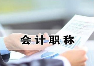 會計(jì)中級職稱簽約通關(guān)班（經(jīng)濟(jì)法）