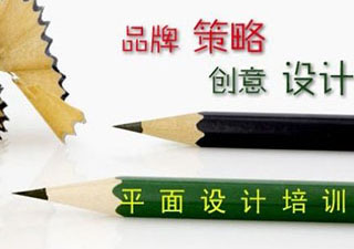 平面设计软件全科班