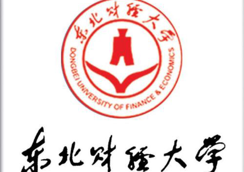 东北财经大学