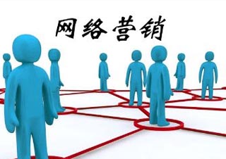 达内网络营销师培训课程深度解析