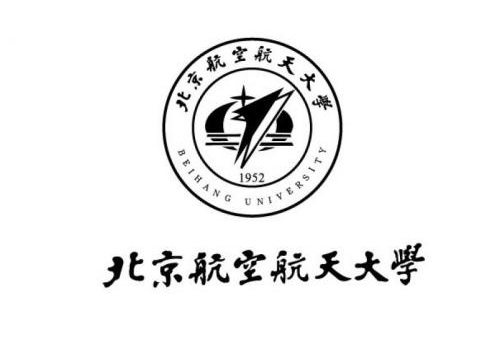 北京航空航天大学