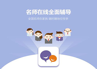 昂立嗨课堂