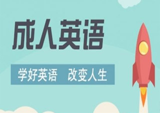 達人英語6