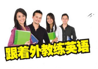 達人英語8