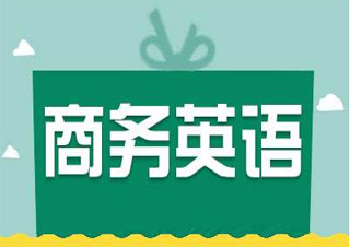 達人英語10