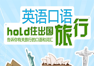 達人英語9-10