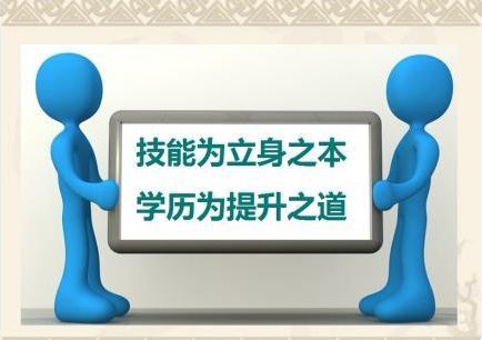 学前教育（专科本科）