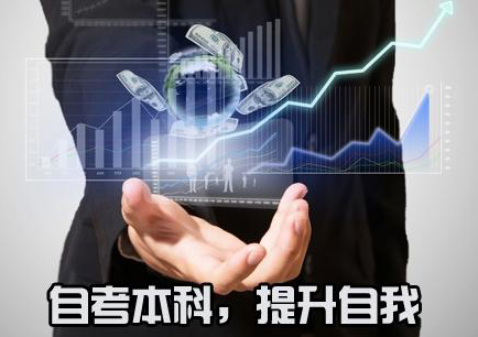 商务管理（专科本科）
