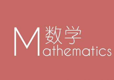 八年级数学培优