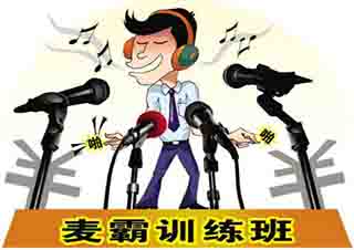 通俗唱法培訓(xùn)成人基礎(chǔ)班