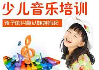 童聲唱法培訓(xùn)少兒中級班