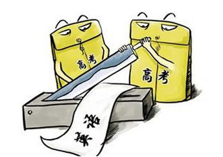 高考英语直通车（精品6人班）