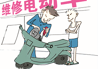 电瓶车维修实训班