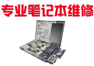主板笔记本培训