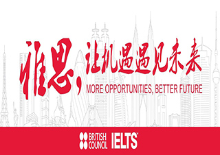 雅思5.5分基礎(chǔ)班