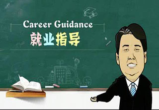 指导培训班