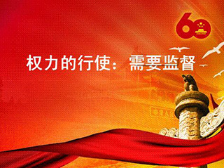 艺术类高考政治