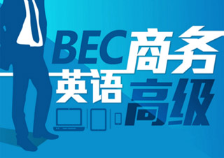 英語高級口譯套餐班