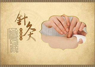 中醫(yī)針灸大成班