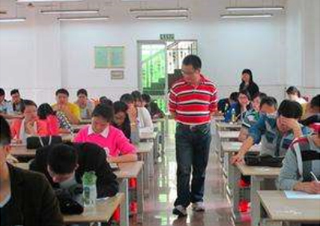 教师招聘考试公共基础知识