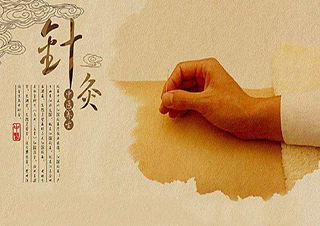 中醫(yī)針灸專業(yè)班