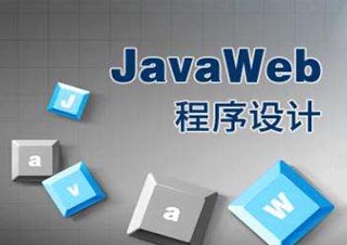 成都智谷北大青鸟学士后课程深度解析