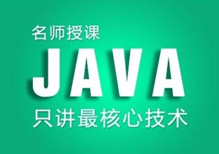 北大青鸟职业培训体系深度解析
