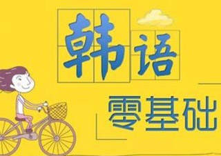 啟蒙160課時(shí)班