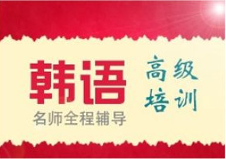 全能160課時班