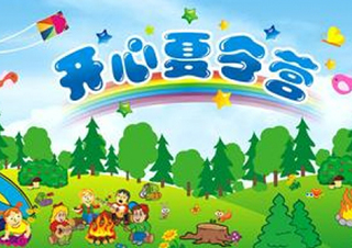 奥德曼日本360°研学体验营