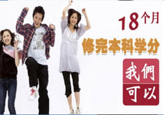 上外（英語）?？?>
                </a>
                <div   id=
