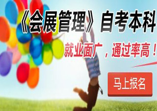 應(yīng)技大（會展管理）?？?>
                </div>
                <div   id=