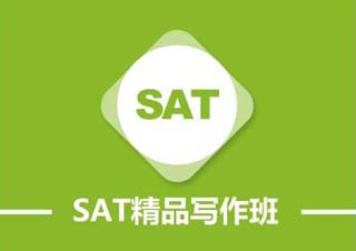 SAT阅读基础/强化班