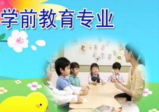 華師大（學(xué)前教育）本科