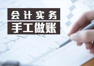 财务软件建账核心要点深度解析