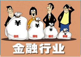 華政《金融管理》本科