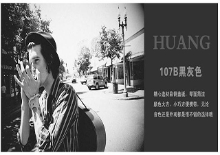 布魯斯口琴暑假培訓(xùn)