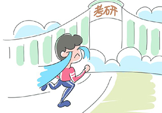 广东外语外贸大计硕士（MPAcc）