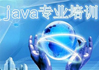 javaEE+大数据：第二阶段初级课程