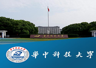 華中科技大學(xué)網(wǎng)絡(luò)教育