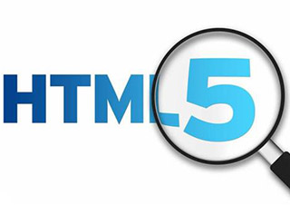 HTML5培训机构阐述HTML5新特性